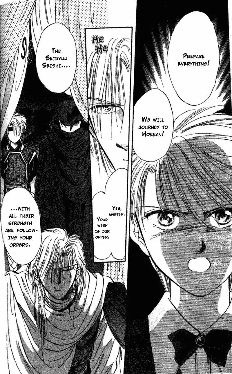 Fushigi Yuugi Chapter 40 39